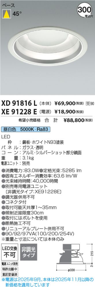 XD91816L