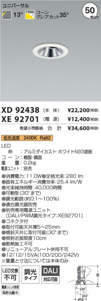 XD92438-XE92701
