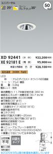 XD92441