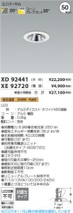 XD92441-X...