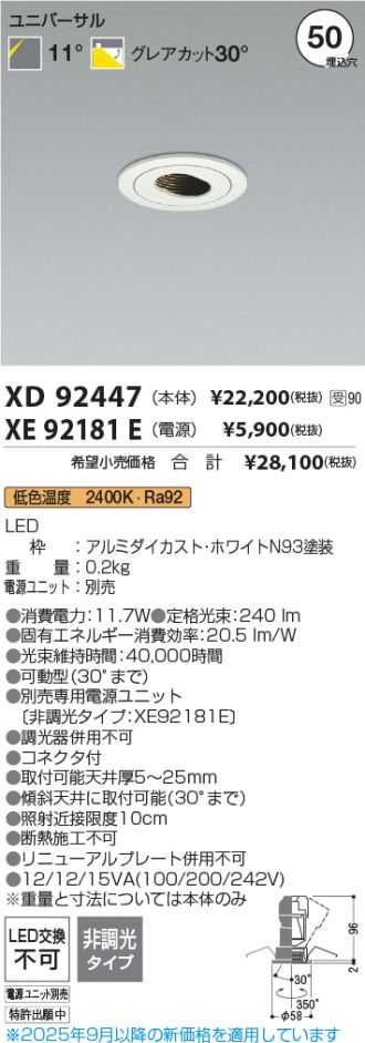 XD92447