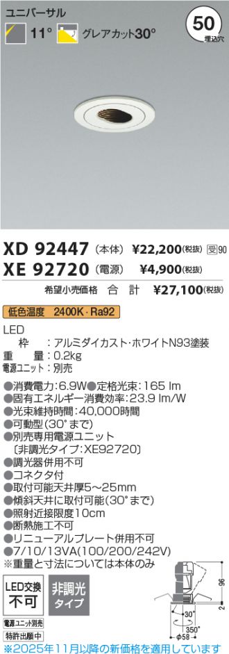 XD92447-XE92720