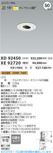 XD92450-X...