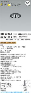XD92462-X...