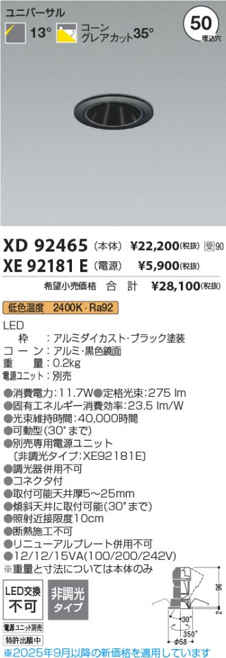 XD92465