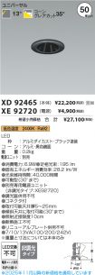 XD92465-X...