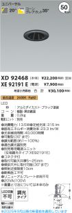 XD92468-X...