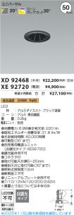 XD92468-X...