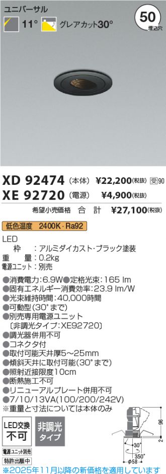 XD92474-XE92720