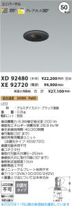 XD92480-X...