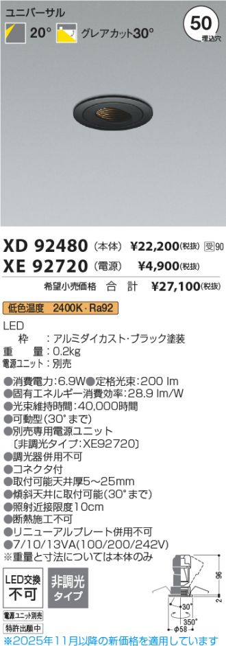 XD92480-XE92720