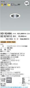 XD92486-X...