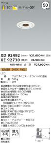 XD92492-X...