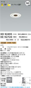 XD92495-X...
