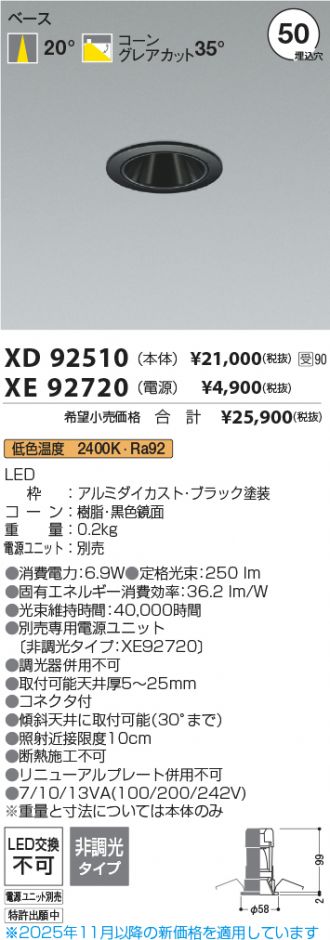 XD92510-XE92720