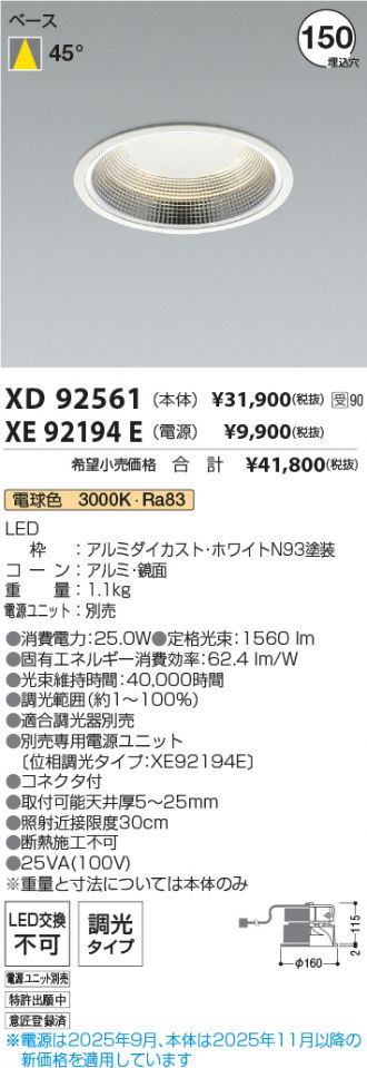 XD92561-XE92194E
