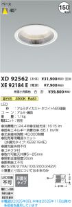 XD92562-X...