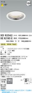 XD92562-X...