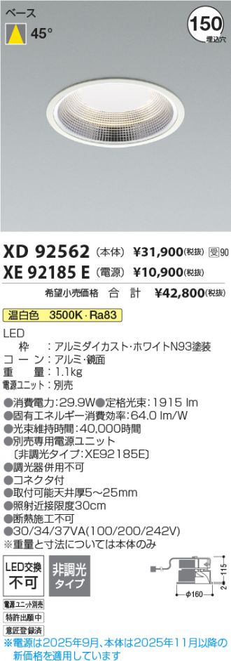 XD92562-XE92185E