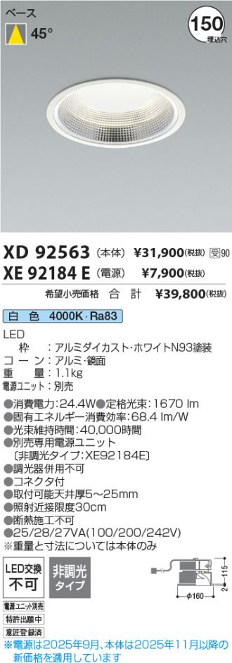 XD92563