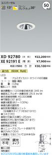 XD92780-X...