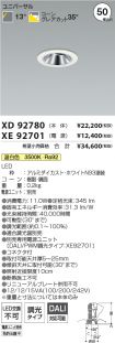 XD92780-X...