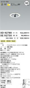 XD92780-X...