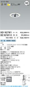 XD92781