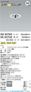 XD92782-X...