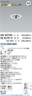 XD92783-X...