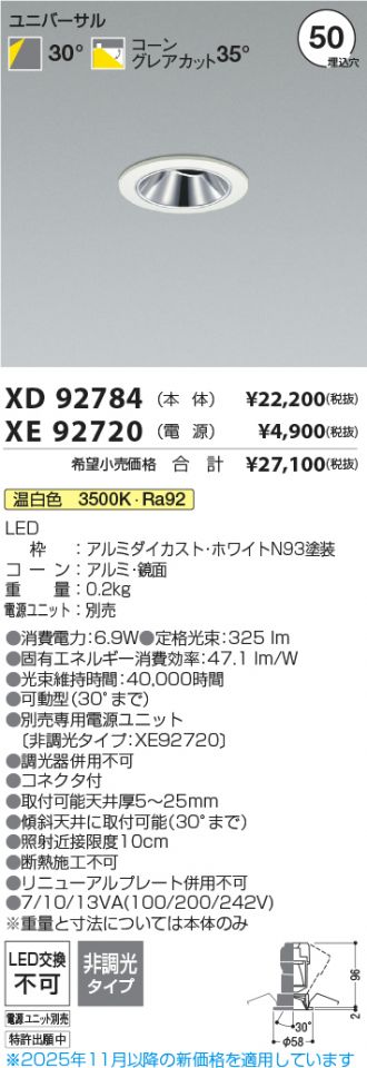 XD92784-XE92720