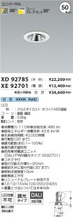 XD92785-X...