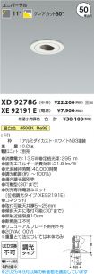 XD92786-X...