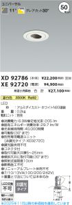 XD92786-X...