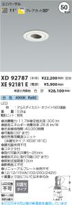 XD92787-X...
