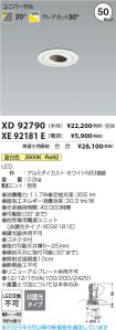 XD92790-X...