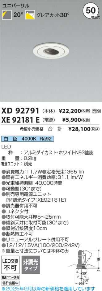 XD92791-XE92181E