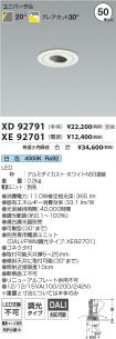 XD92791-X...