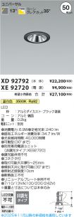 XD92792-X...
