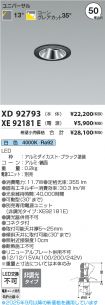 XD92793