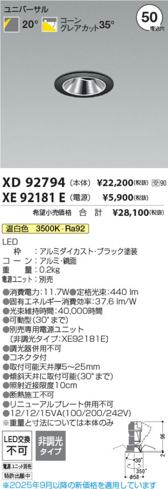 XD92794