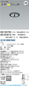 XD92795