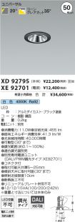 XD92795-X...