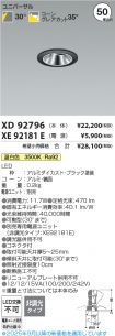 XD92796