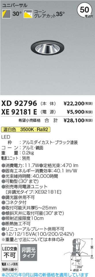 XD92796