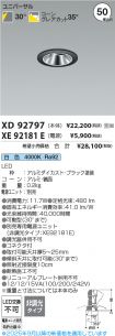 XD92797