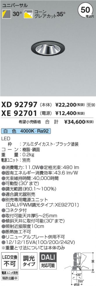 XD92797-XE92701