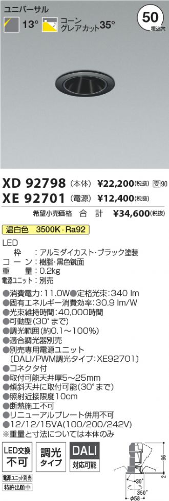 XD92798-XE92701