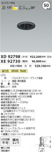 XD92798-X...