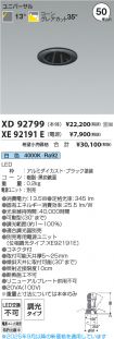 XD92799-X...